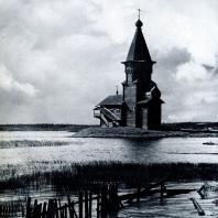 Успенская церковь в г. Кондопога Карельской АССР. 1774 г. Фото А. А. Александрова