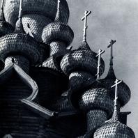 Главы Преображенской церкви. Фото А. А. Александрова